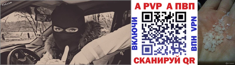 Alfa_PVP СК КРИС  продажа наркотиков  Пойковский 