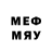 Метадон кристалл A.Y.E 1