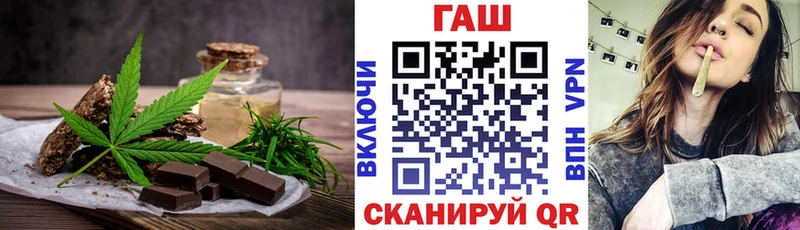 купить наркотик МЕГА ссылка Canna-Cookies марихуана Пойковский