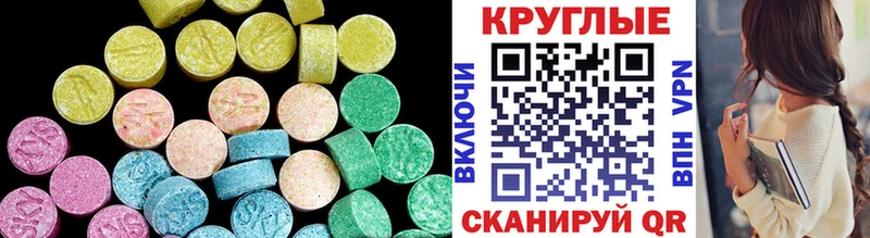 купить наркотик  Пойковский  Ecstasy Punisher 