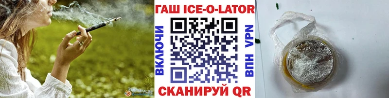 где купить   Пойковский  Гашиш Cannabis 