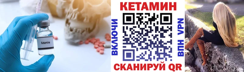 shop наркотические препараты  Пойковский  КЕТАМИН ketamine  где купить наркоту 