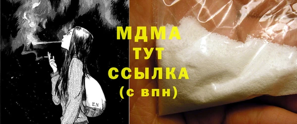 прущие грибы Алзамай