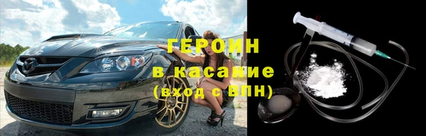 прущие грибы Алзамай