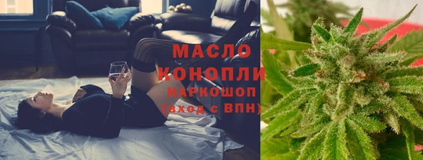 дистиллят марихуана Абаза