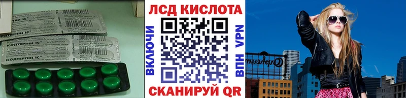Лсд 25 экстази ecstasy  Пойковский 