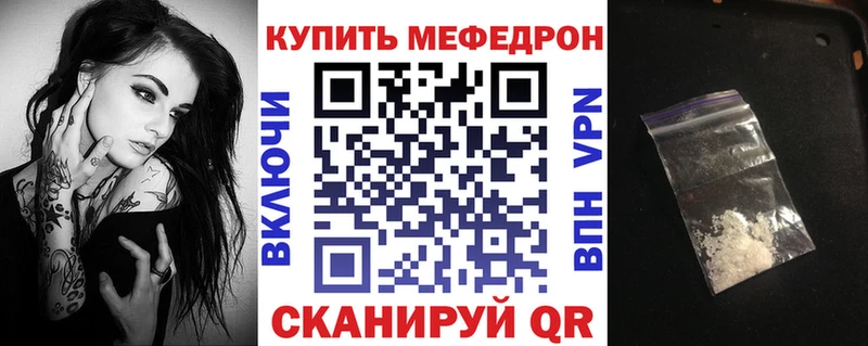 наркошоп  Пойковский  МЯУ-МЯУ 4 MMC 