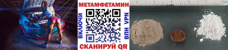 Первитин винт Пойковский