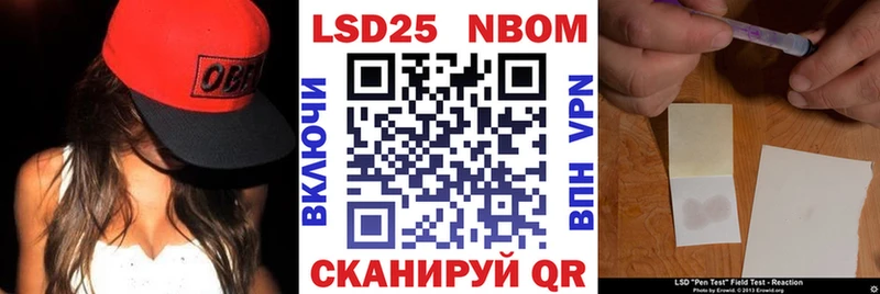 Марки NBOMe 1500мкг  что такое   Пойковский 