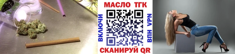 купить  сайты  Пойковский  ТГК концентрат 